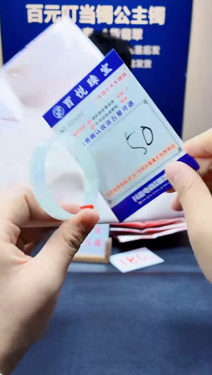 未镶嵌手镯翡翠叮当镯公主镯