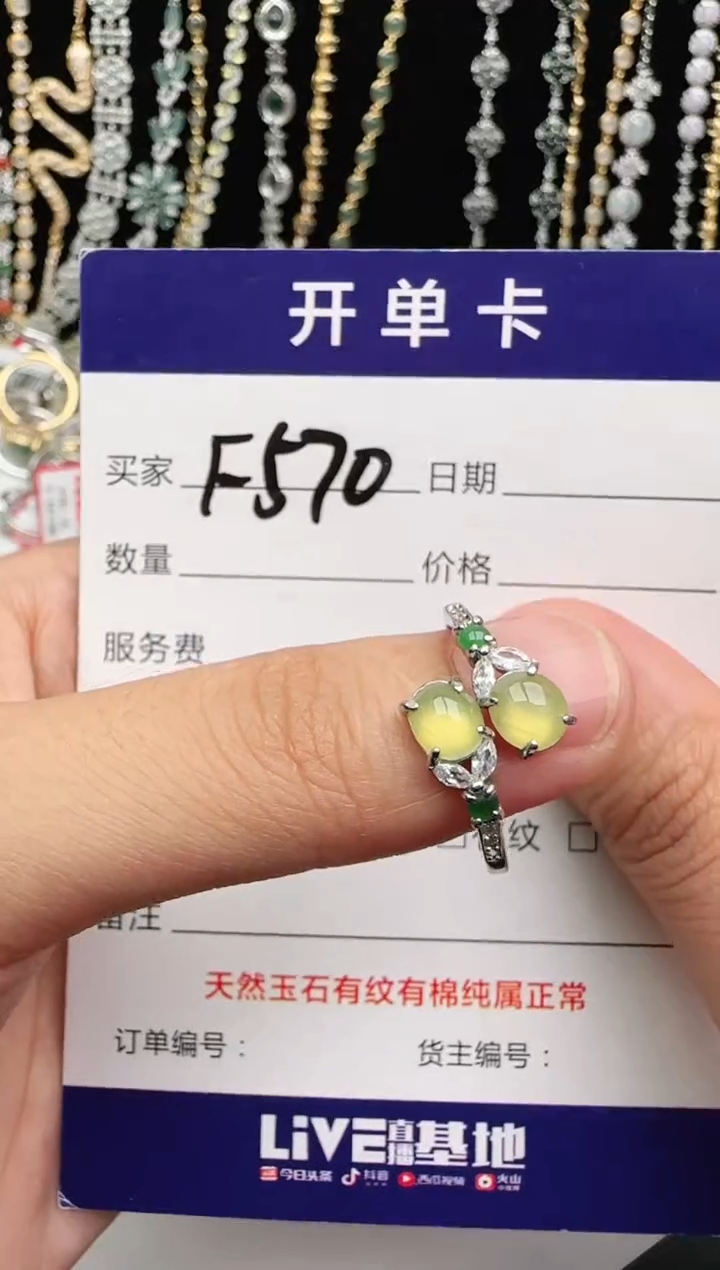 翡翠戒指银S925镶嵌2222