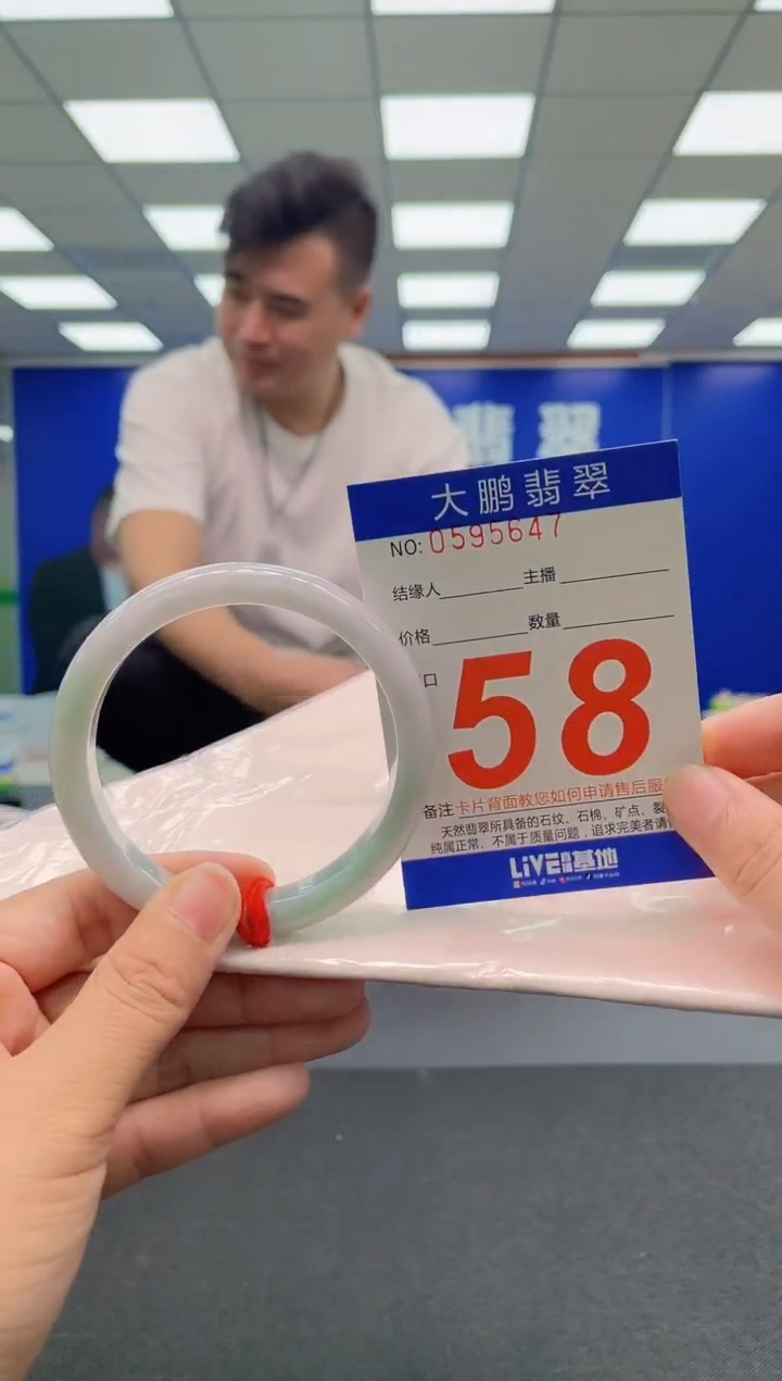 未镶嵌手镯翡翠AAAAAAAAA