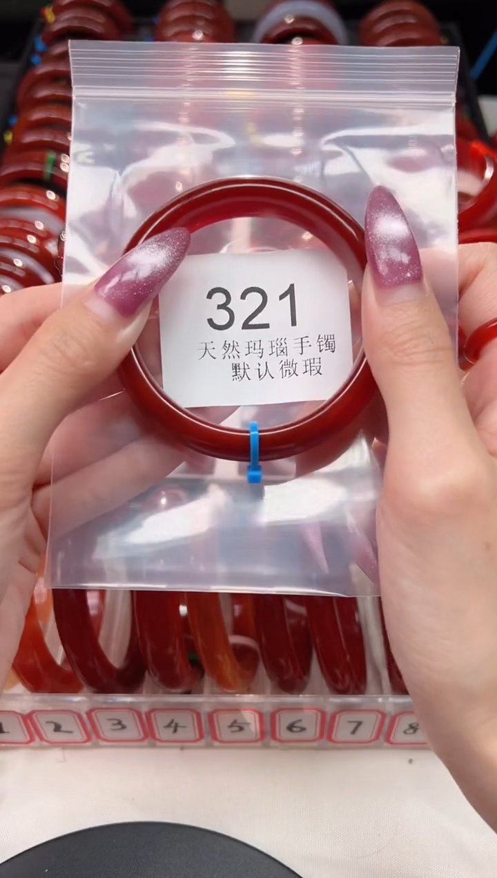 手镯玛瑙/玉髓未镶嵌55圈口*B321