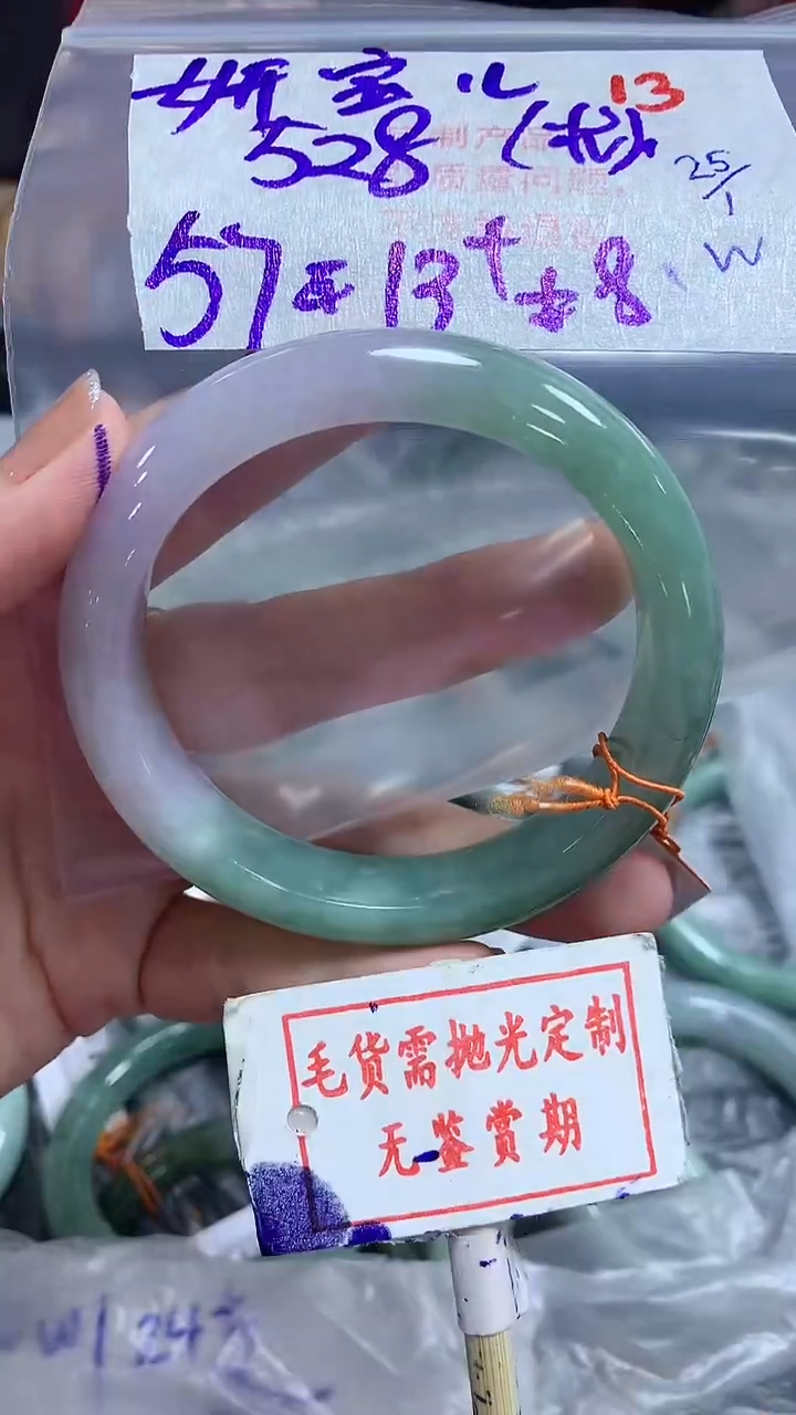 【闪购商品】定制翡翠未镶嵌毛货需精细抛光+妍宝儿+528元