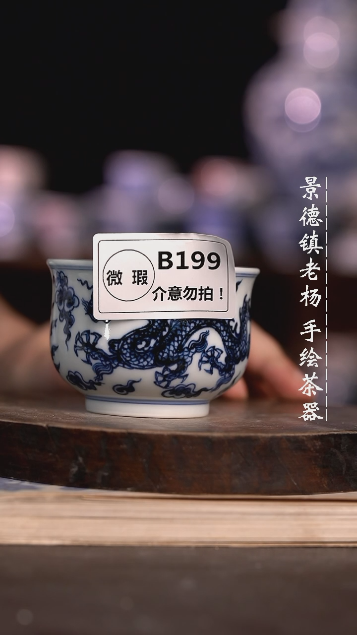 【闪购商品】微瑕福利微瑕福利有暇199