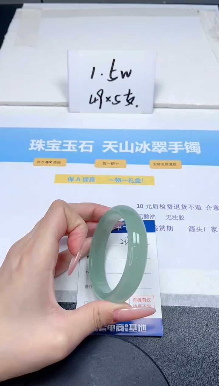 【闪购商品】石英质玉手镯未镶嵌268-56.7