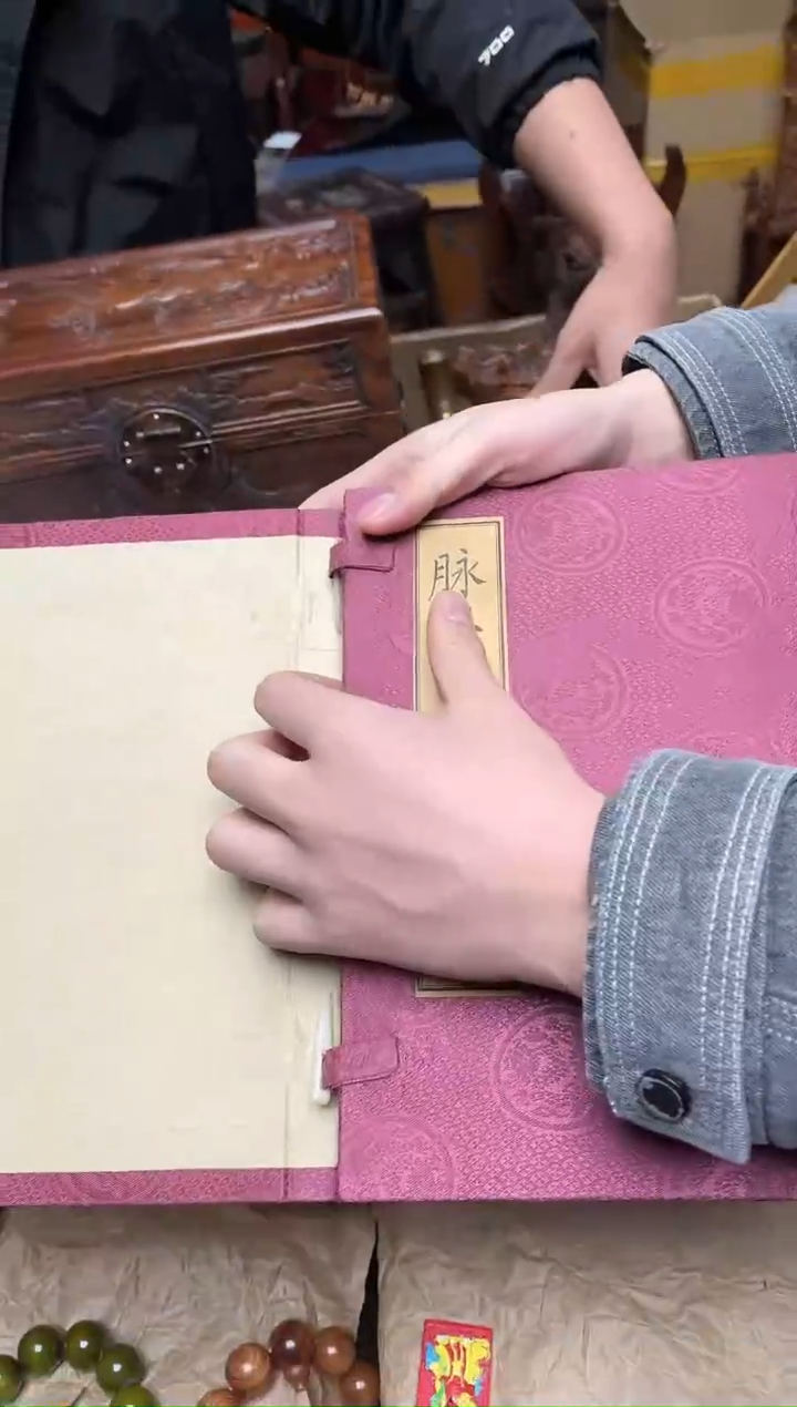 八号甄选八号甄选