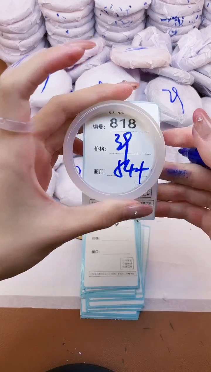 【闪购商品】玛瑙/玉髓手镯未镶嵌818