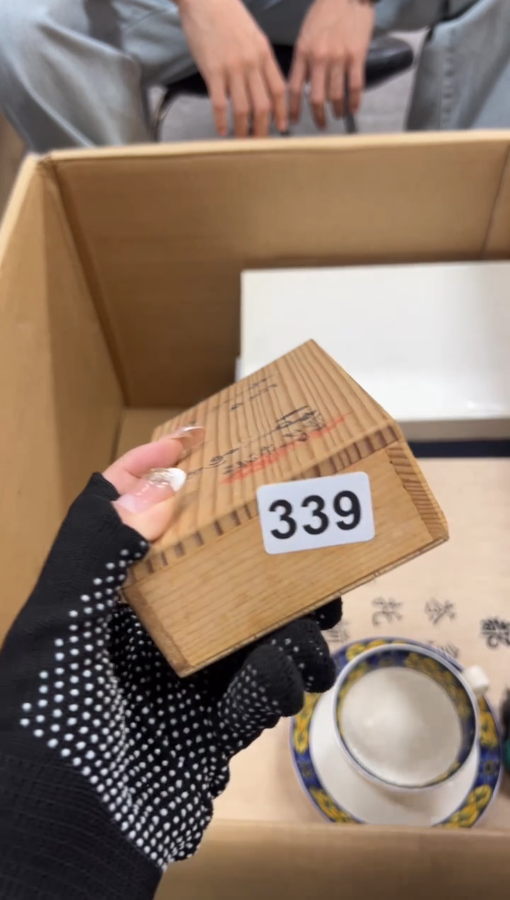 A****?339中古商品谨慎参拍