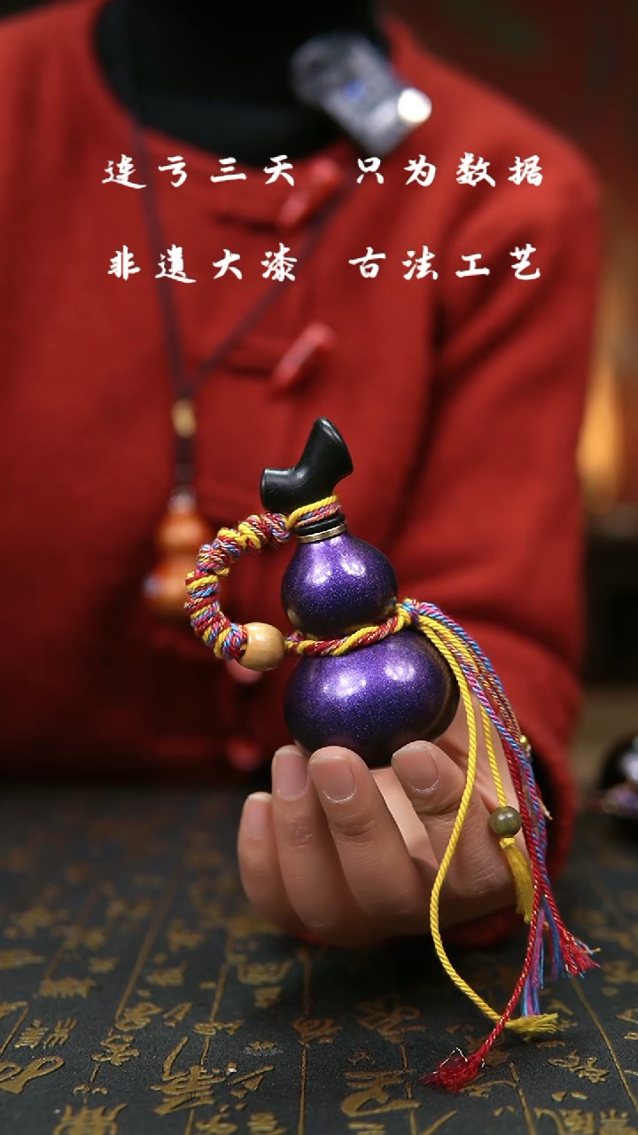 【闪购商品】416-葫芦福禄挂件手把