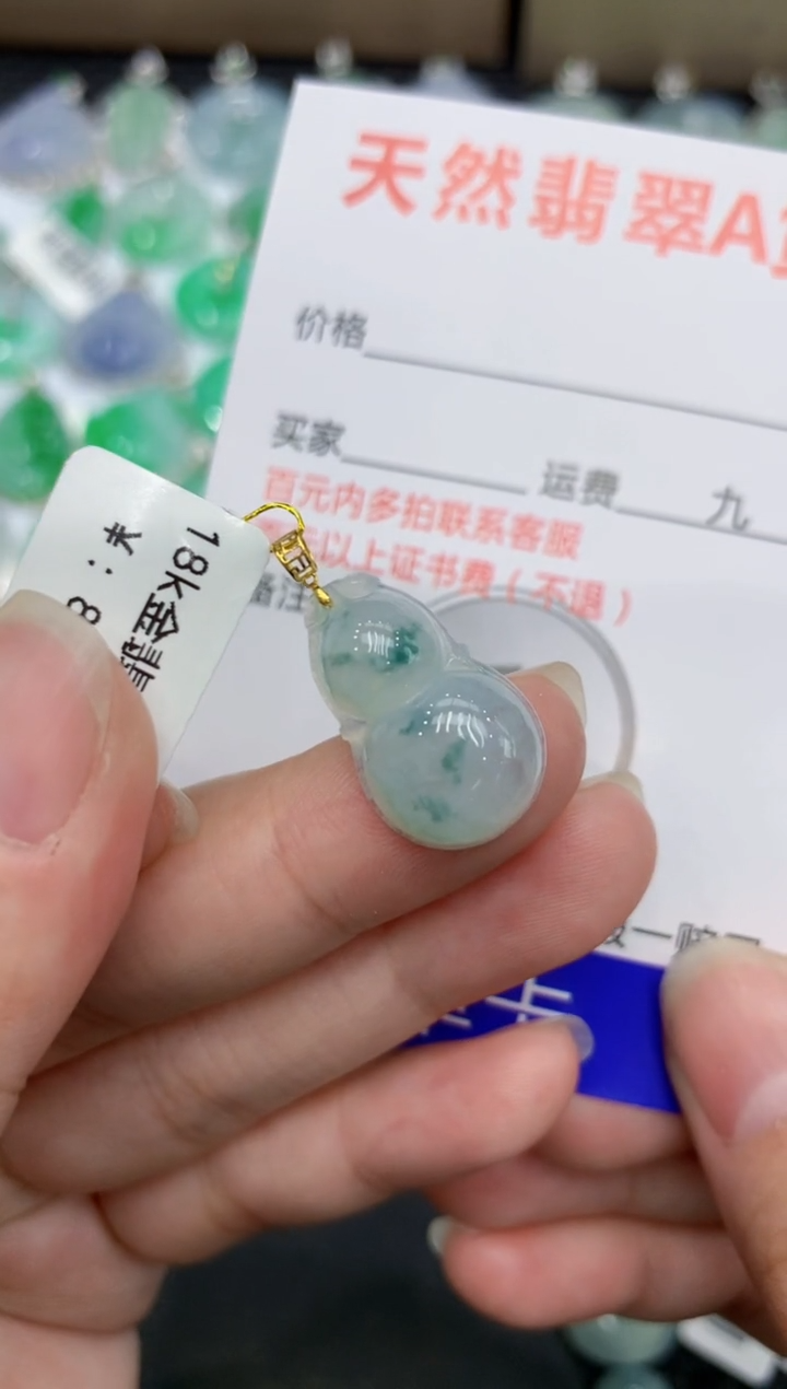 【闪购商品】翡翠颈饰18K金镶嵌 111111111111
