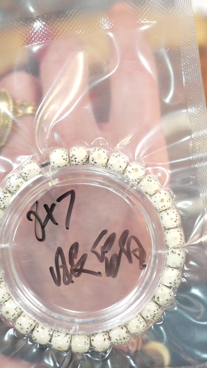 【闪购商品】星月菩提手串净庄阁文玩
