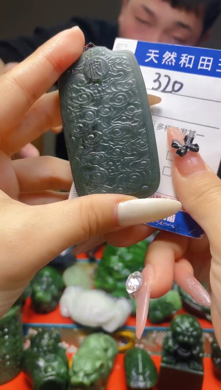 颈饰未镶嵌和田玉320