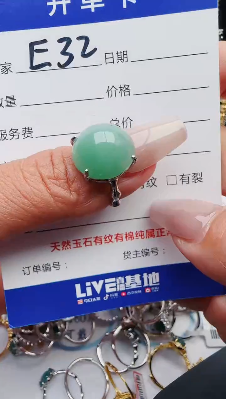 【闪购商品】翡翠戒指银S925镶嵌1231321111