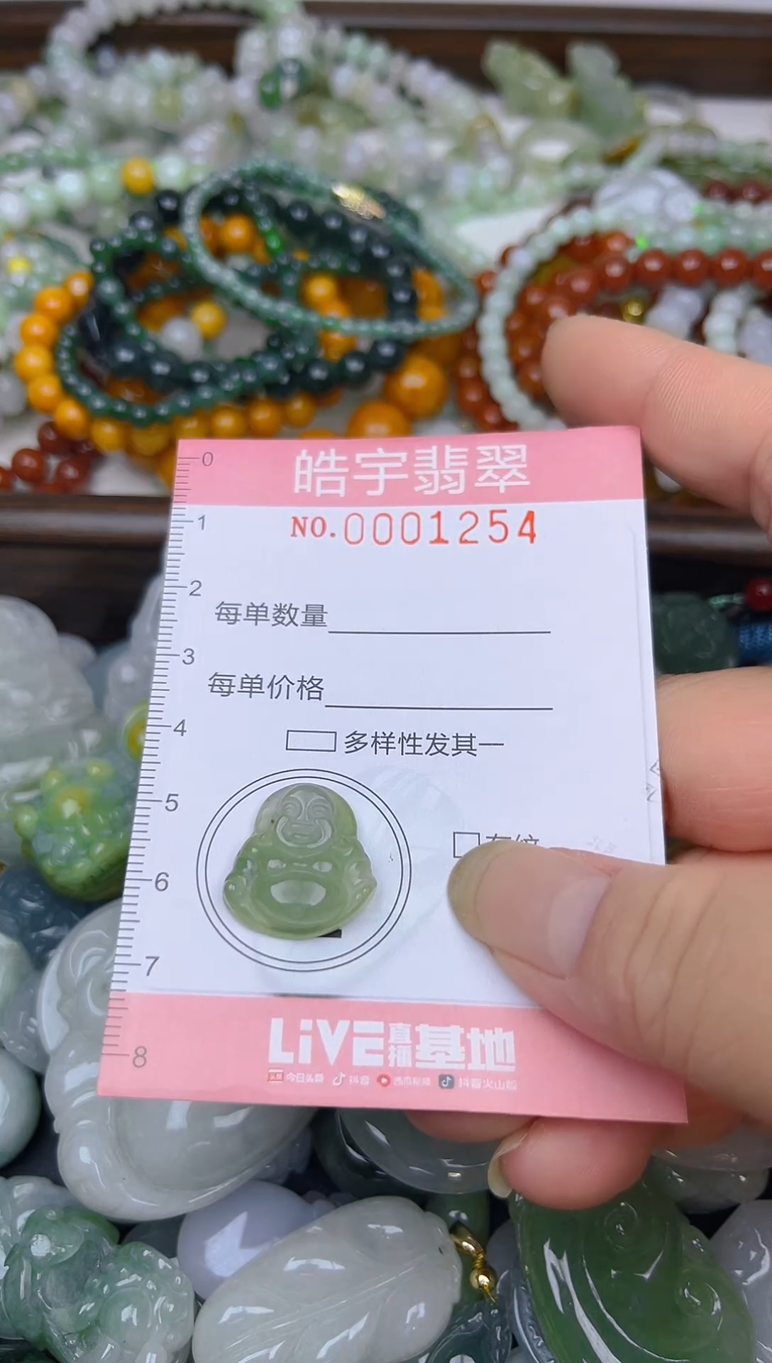 颈饰未镶嵌翡翠闪购0001254