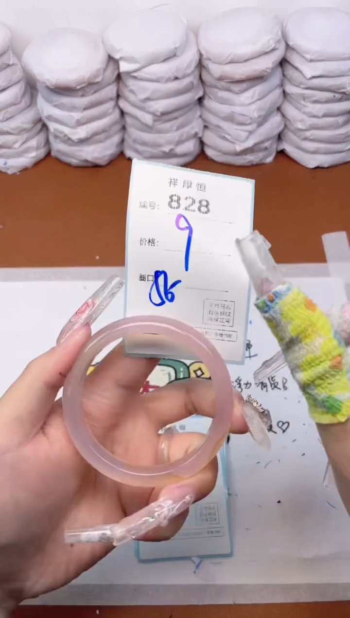 玛瑙/玉髓手镯未镶嵌828