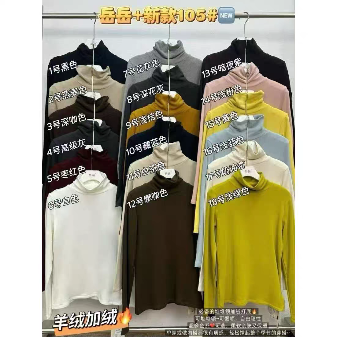 冬季新款高领堆堆领双面羊绒长袖加厚保暖显瘦百搭打底衫女上衣