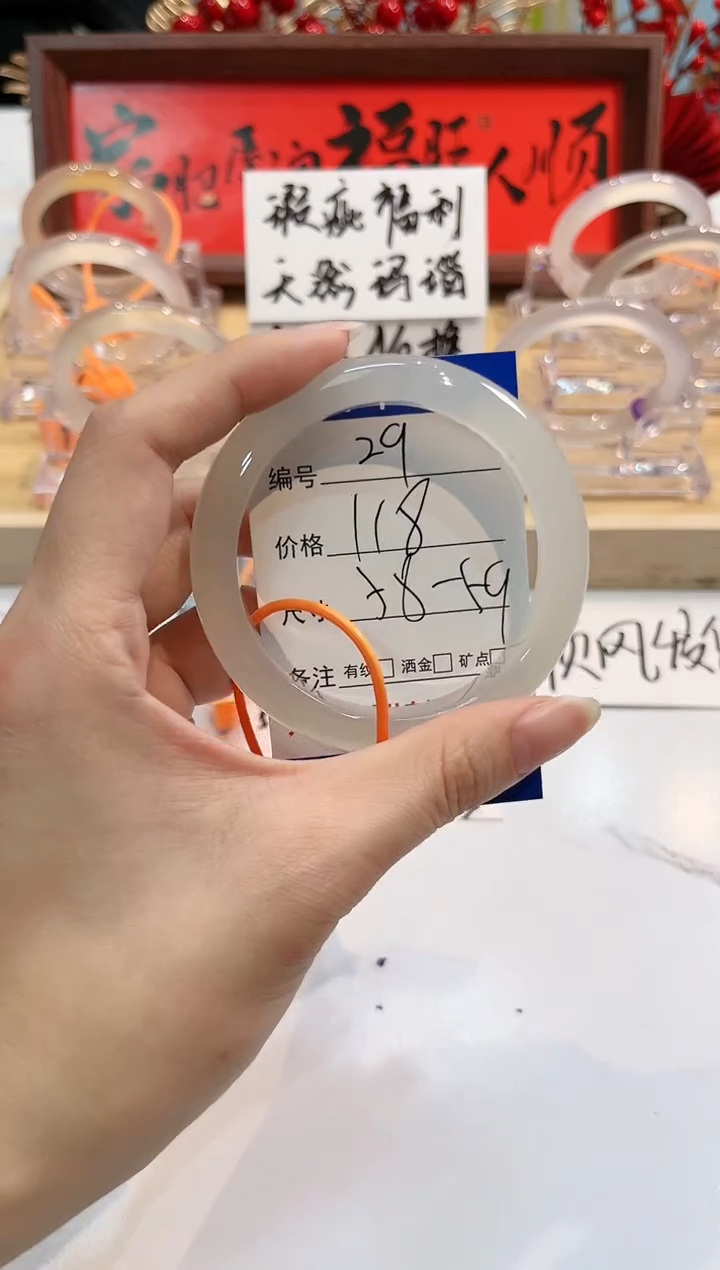 【闪购商品】玛瑙/玉髓手镯未镶嵌29-L马黑1瑕L-L58+