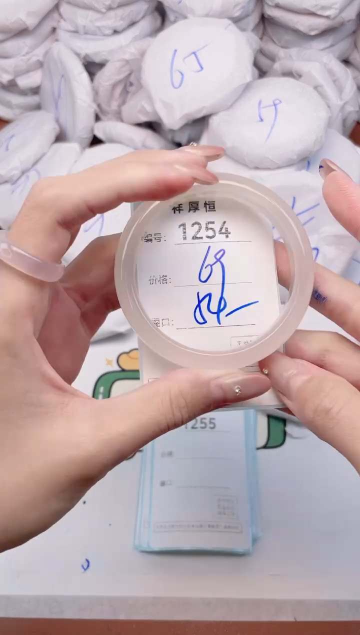 【闪购商品】玛瑙/玉髓手镯未镶嵌1254