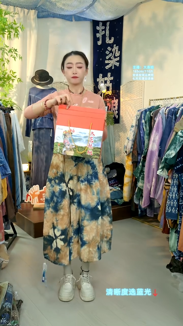 太邑核桃500克--