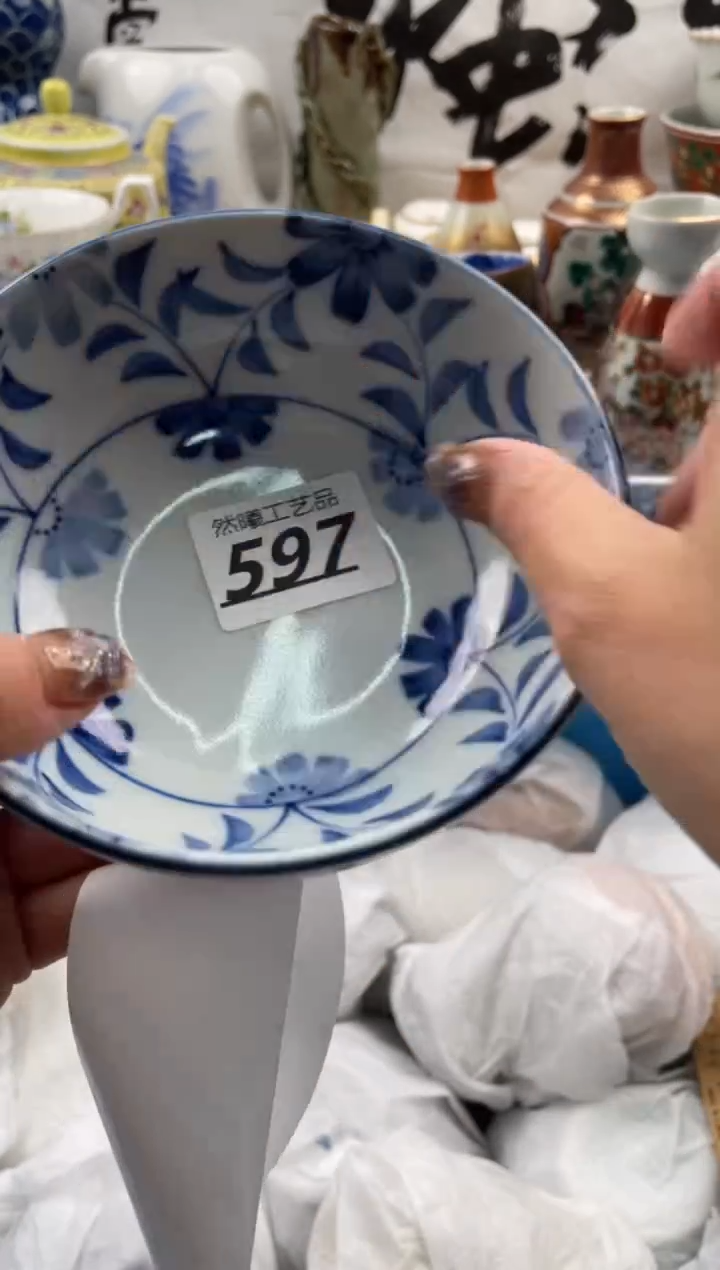 【闪购商品】瓷片597              