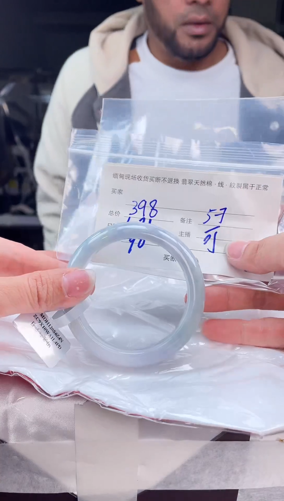 【闪购商品】定制翡翠手镯未镶嵌毛货手镯需精细抛光/57