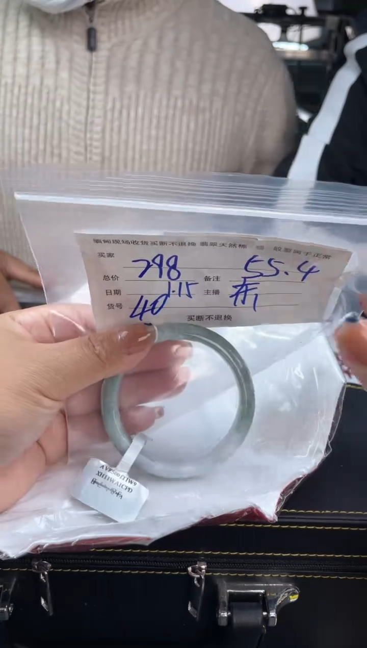 【闪购商品】定制翡翠手镯未镶嵌毛货手镯需精细抛光/55.4