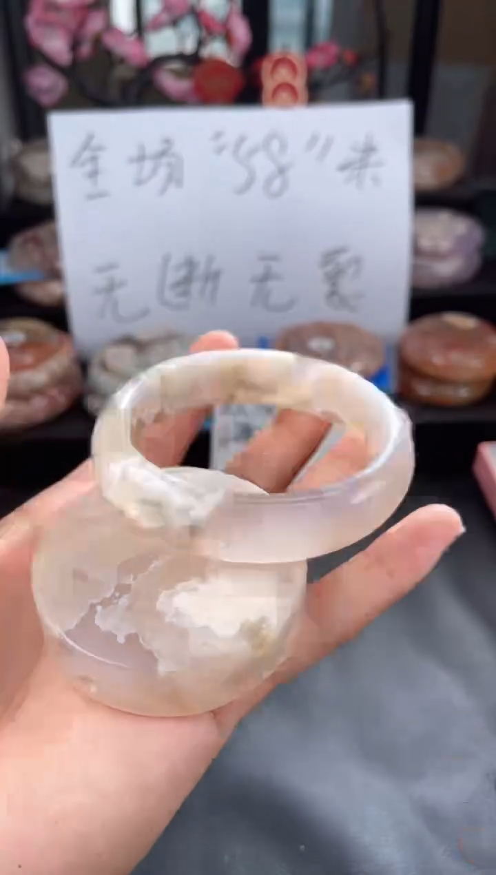 【闪购商品】玛瑙/玉髓手镯未镶嵌60