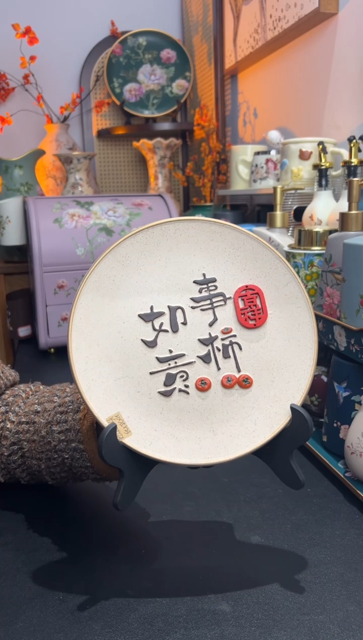 外贸陶瓷家居百货