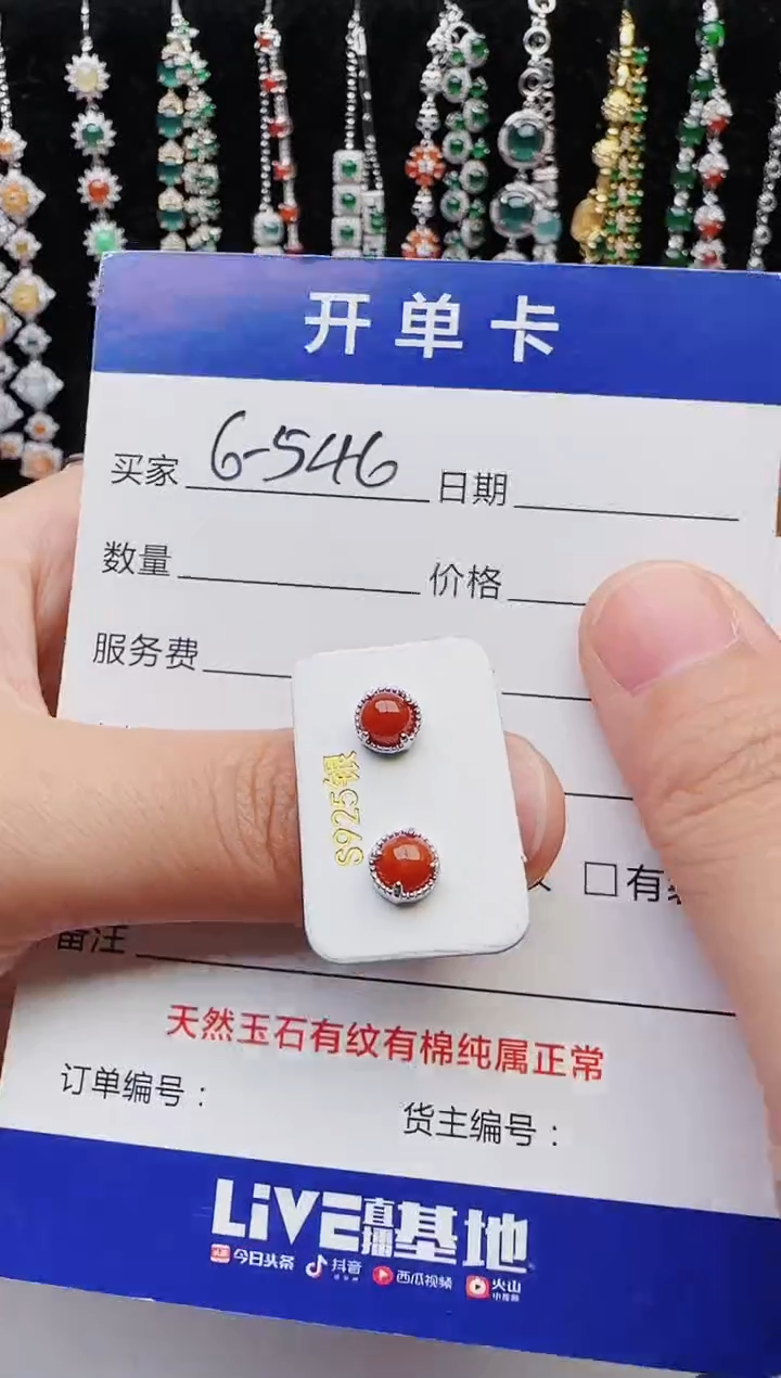 【闪购商品】翡翠戒指银S925镶嵌111111