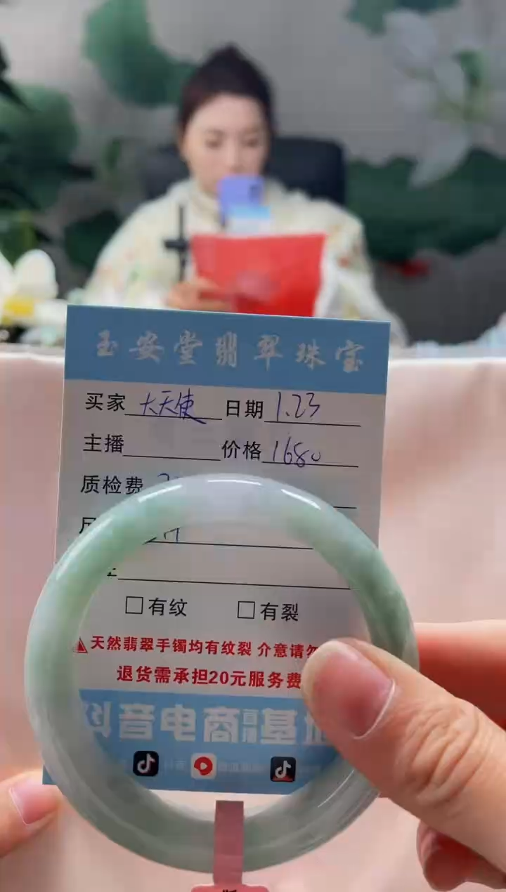 【闪购商品】翡翠手镯未镶嵌手镯