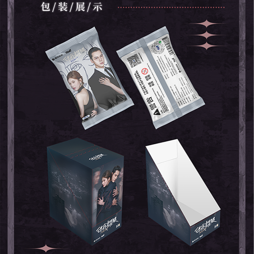 【捆捆】《许我耀眼》腾讯视频xHitcard官方陈伟霆赵露思收藏卡（代拆）