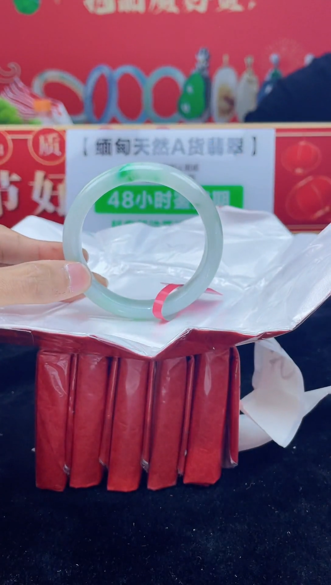 【闪购商品】翡翠手镯未镶嵌7手镯