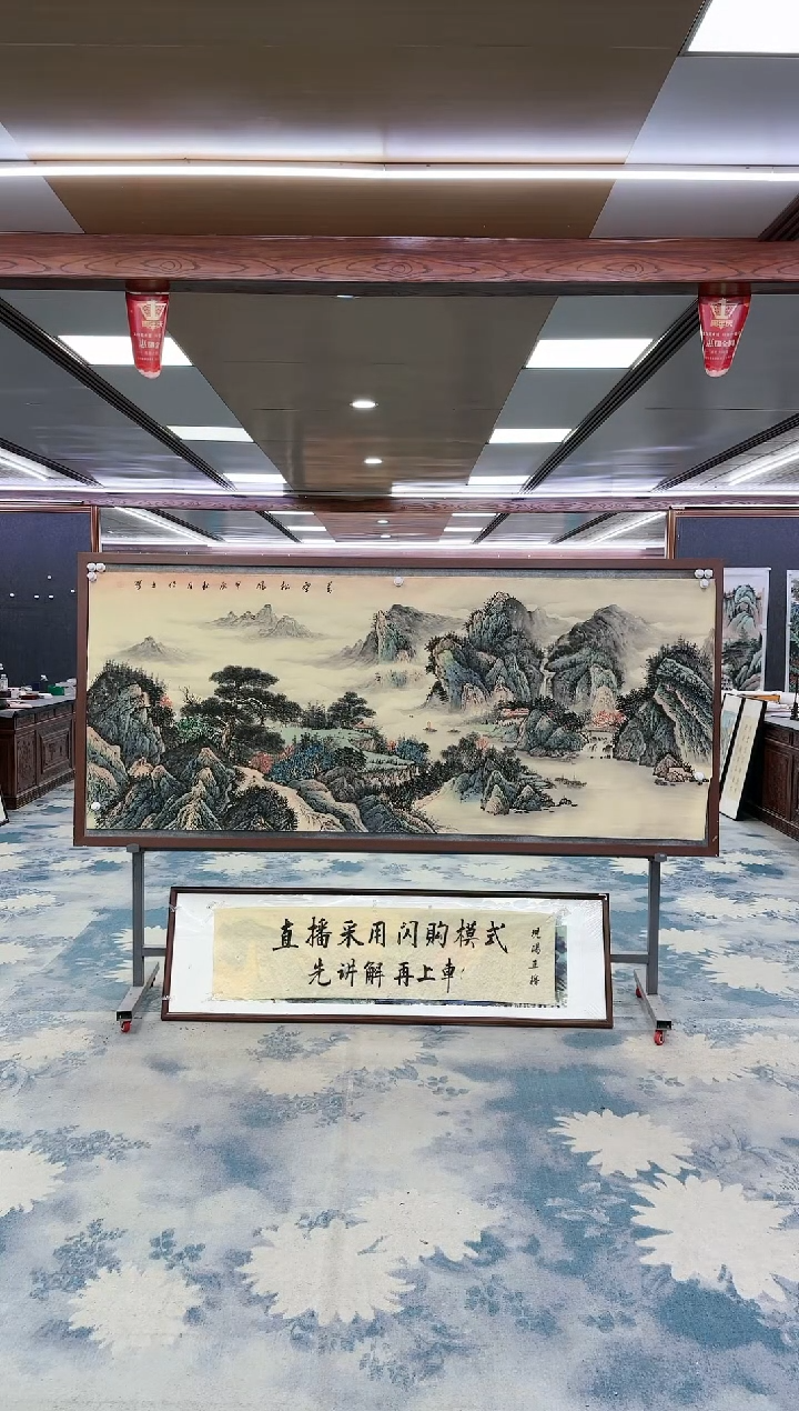 【闪购商品】绘画 DC张伦玉-小八尺-山水国画