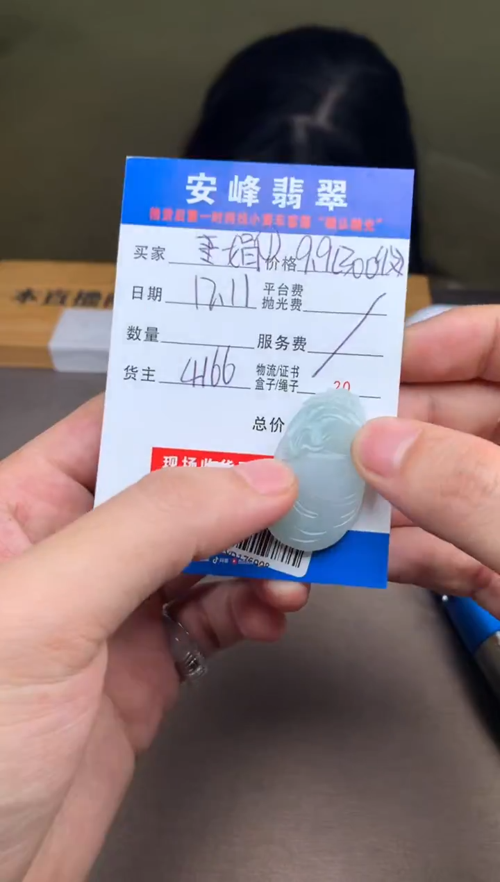 未镶嵌定制翡翠娟SYD176008