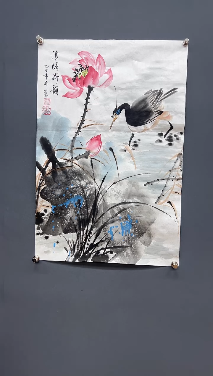 国画清塘荷韵-齐一志老师国画作品
