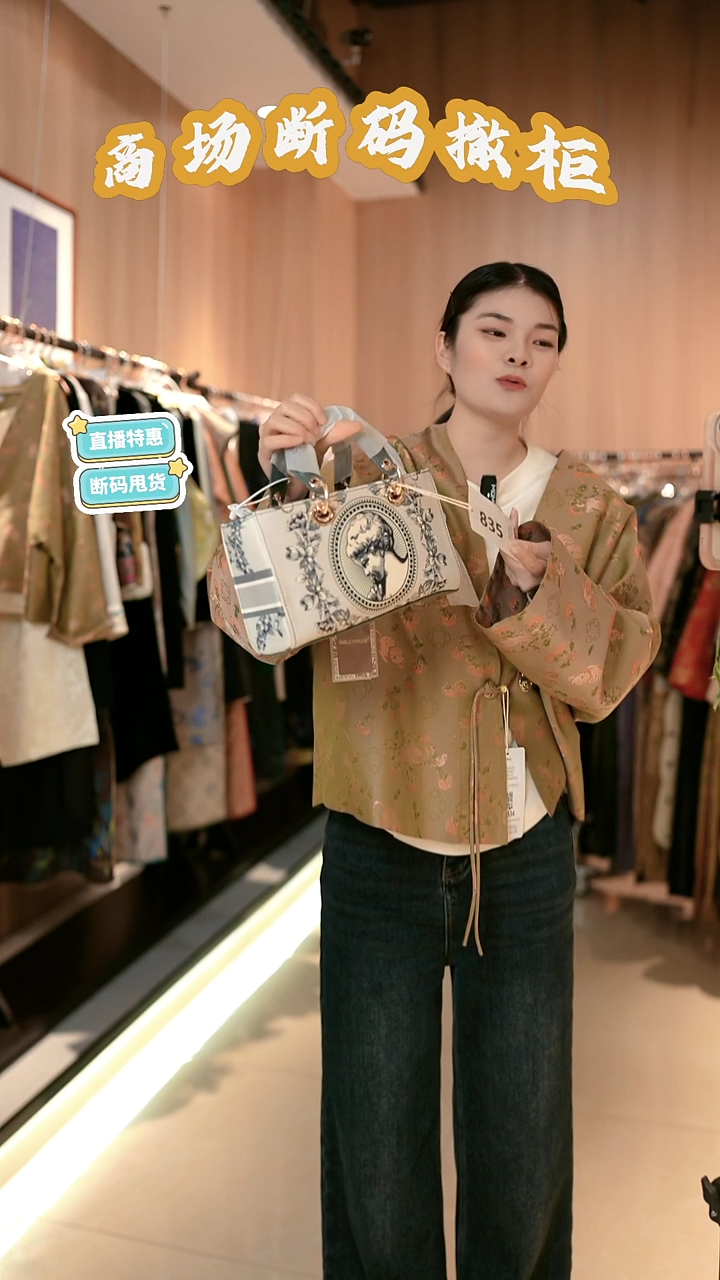 835包包包包包包包