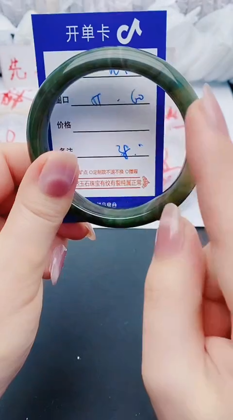 未镶嵌手镯石英质玉w42+59-60