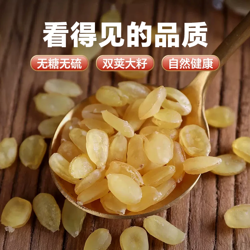 精选皂角米250g正宗新货雪莲子无糖无硫大籽搭配饱满桃胶滋补