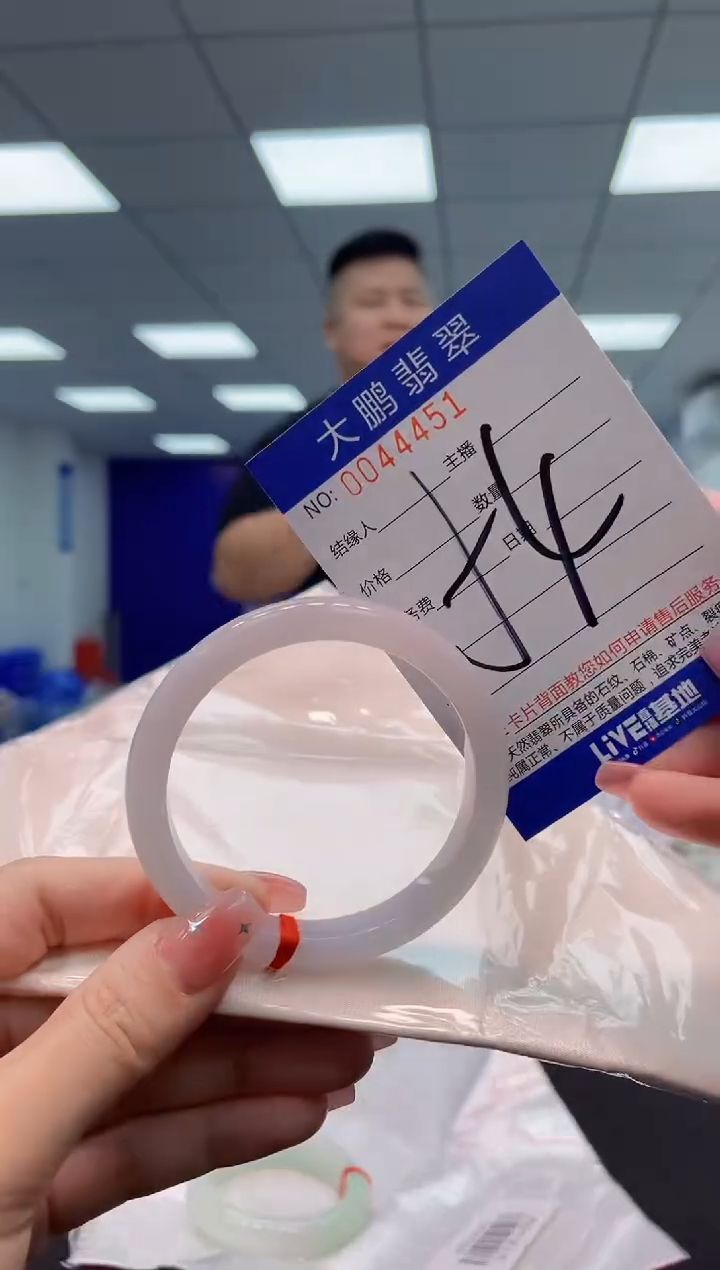 【闪购商品】翡翠手镯未镶嵌AAAAAAAAAA