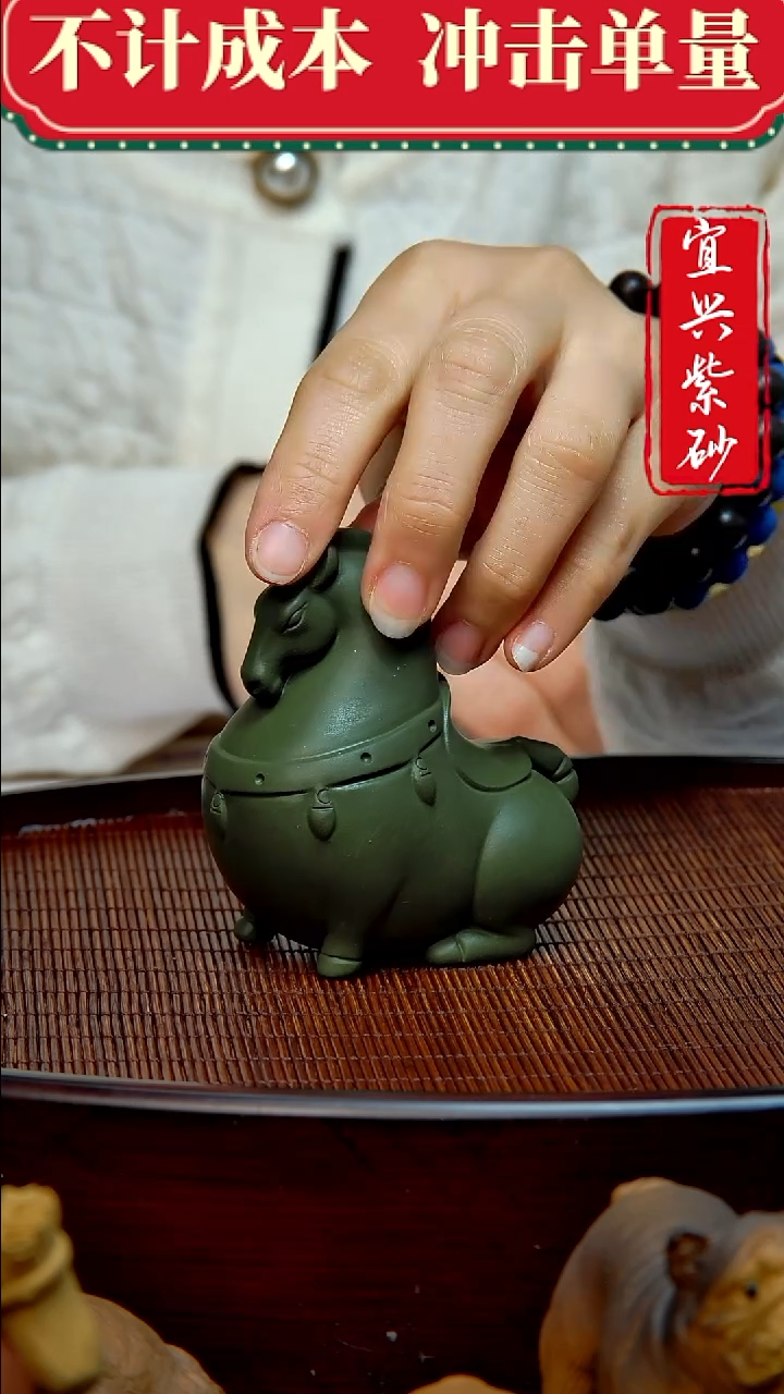紫砂茶宠紫砂茶宠摆件