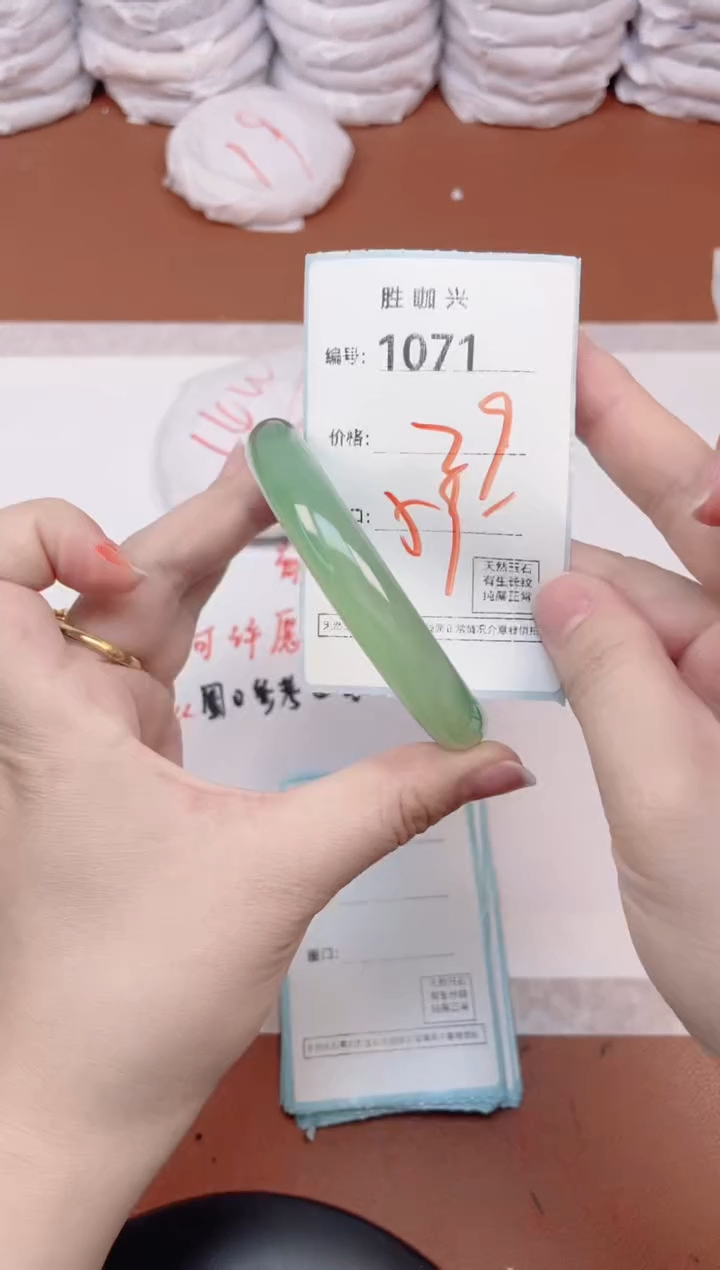 【闪购商品】玛瑙/玉髓手镯未镶嵌1071