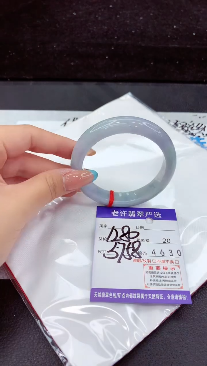 翡翠手镯未镶嵌111111111