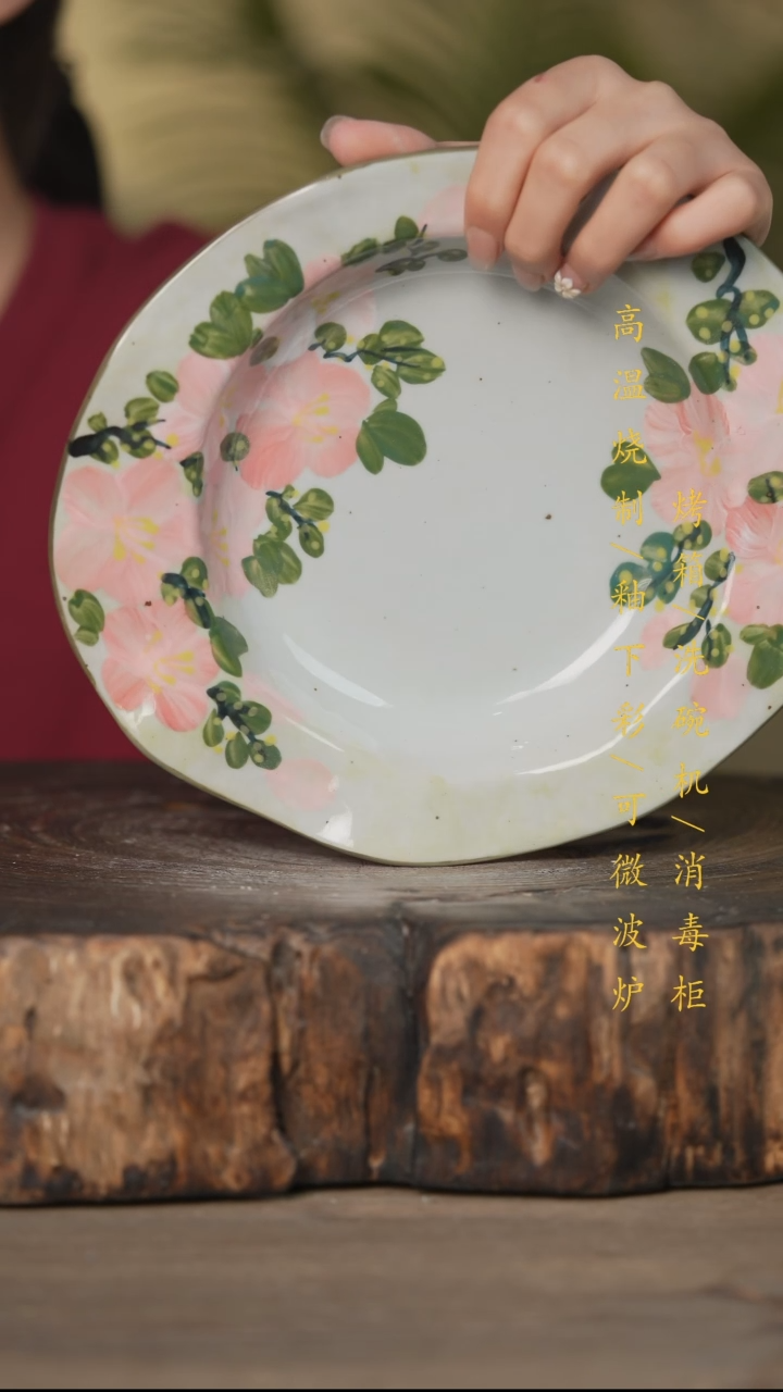 碗景德镇高温釉下彩可微波烤箱洗碗机