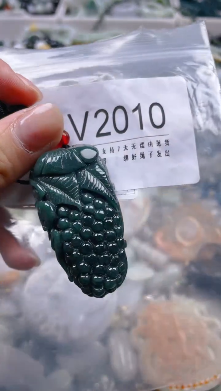 【闪购商品】翡翠颈饰未镶嵌/V/翡翠A货一图一物