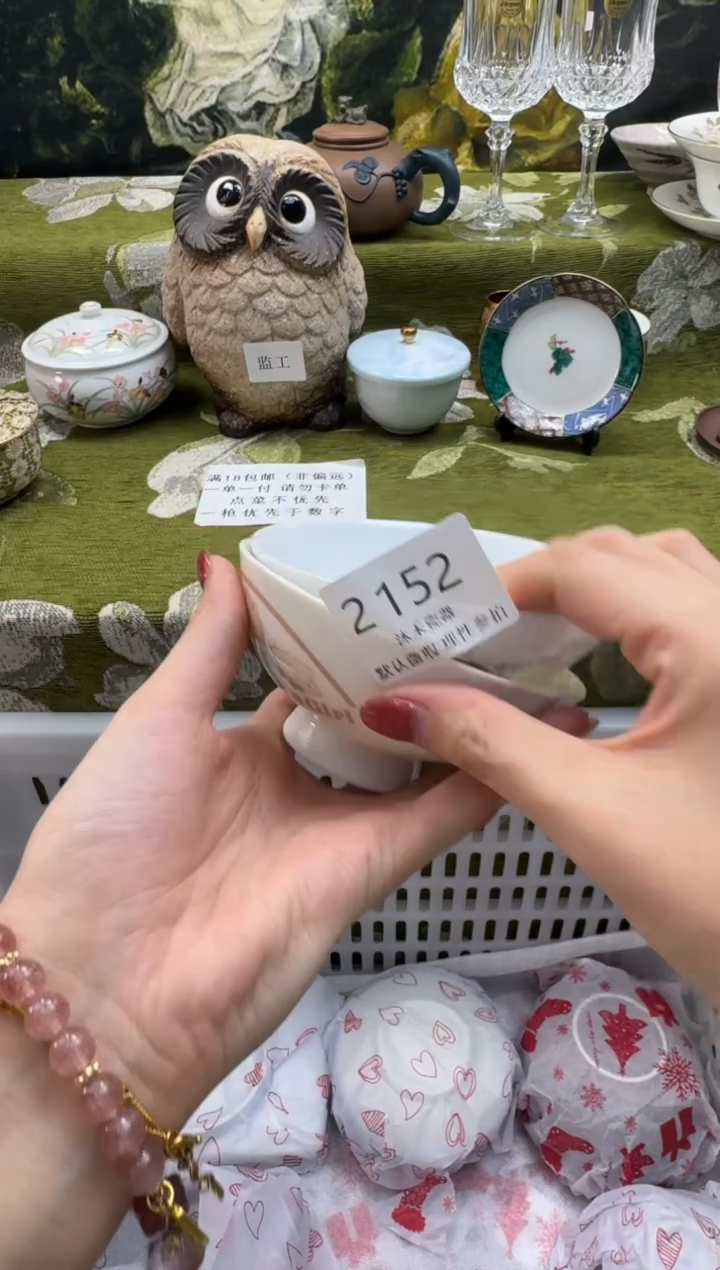 瓷片一***来瓷片 2 152