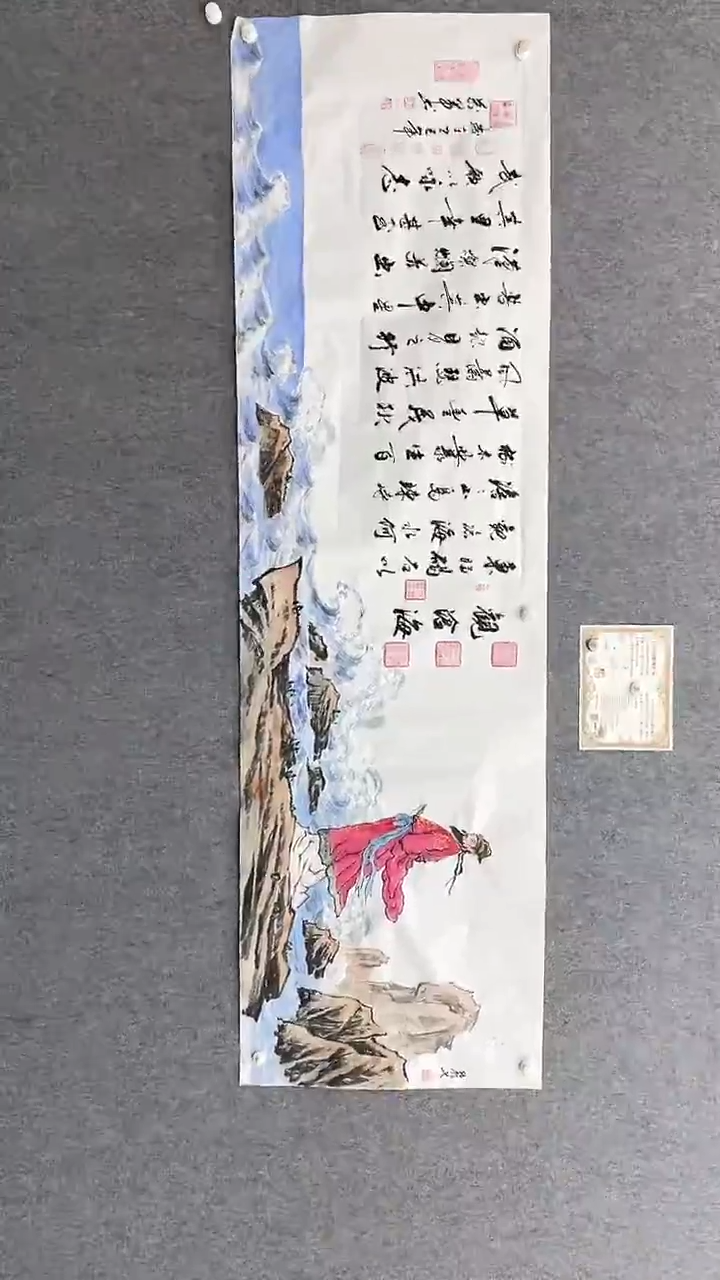 书法王万军240*70观沧海字画合作