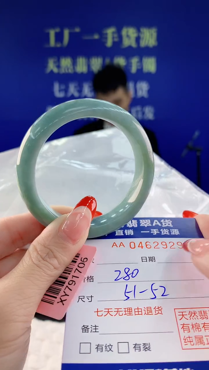 【闪购商品】翡翠手镯未镶嵌天然A货翡翠29