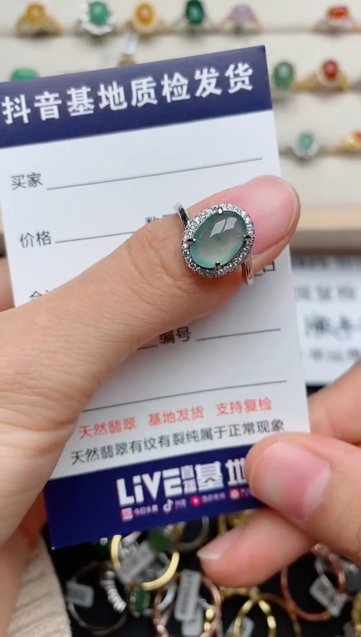 【闪购商品】翡翠戒指银S925镶嵌.........