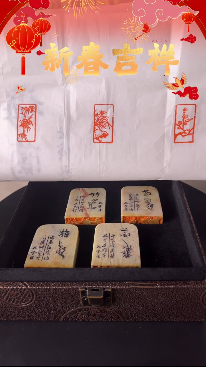 【闪购商品】拓片用纸其他孔令佳老师作品梅兰竹菊