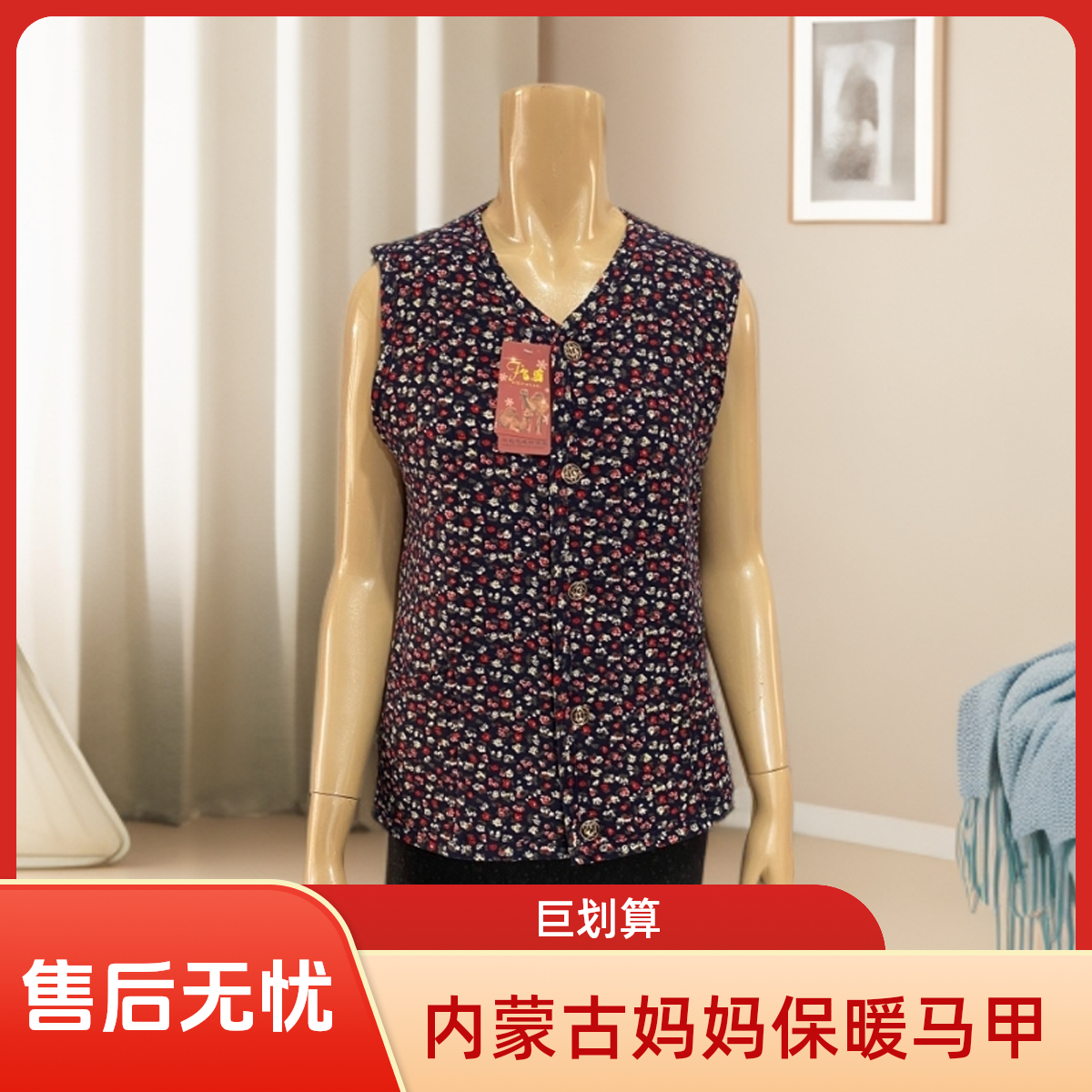 内蒙古驼绒棉中老年女士加绒加厚保暖棉马甲秋冬妈妈装坎肩背心