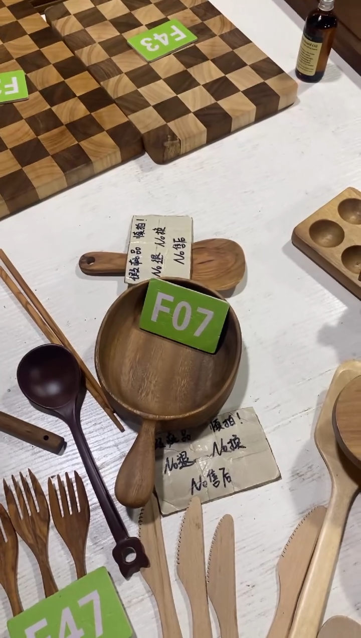 木闪购2025/11/2 F07瑕疵品