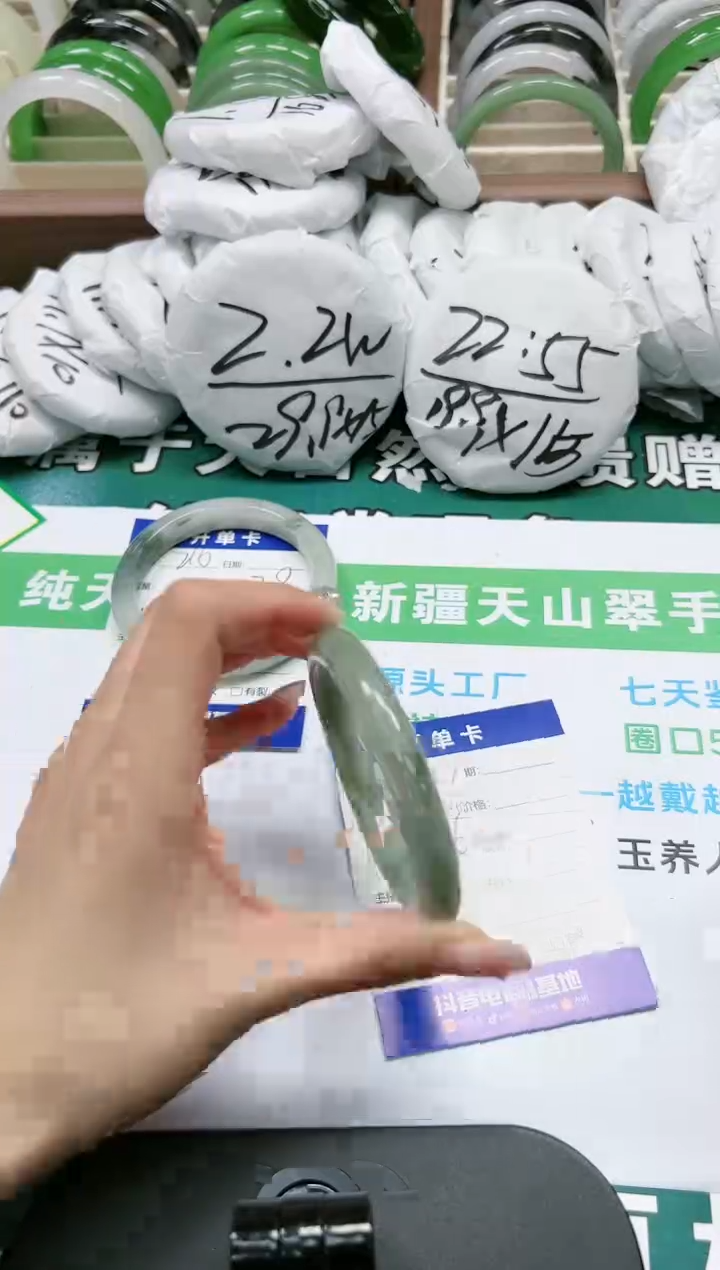 【闪购商品】石英质玉手镯未镶嵌K217-56